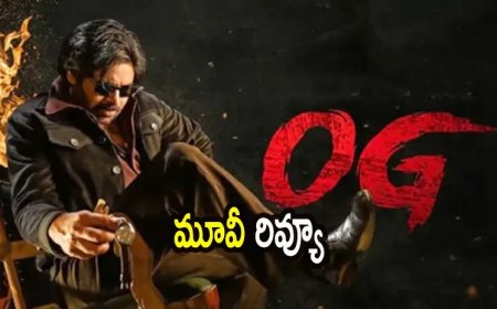 పవన్ కళ్యాణ్ అసలైన స్వరూపం ‘ఓజీ’ సినిమా ద్వారా: సుజీత్ చిత్రీకరణలో పూర్తి స్టామినా, స్వాగ్