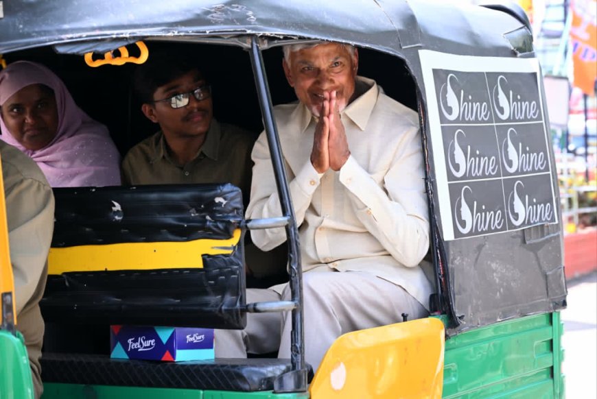 ఆటో డ్రైవర్లకు ఆర్థిక భరోసా – ప్రత్యేక యాప్, సంక్షేమ బోర్డు ప్రకటించిన సీఎం చంద్రబాబు