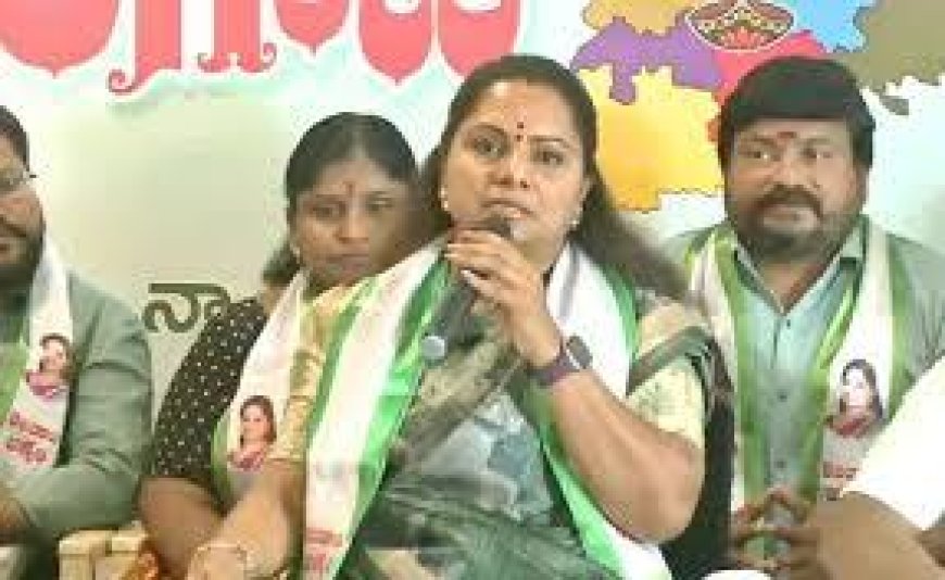 తెలంగాణ బీసీ రిజర్వేషన్ల బంద్‌కి మద్దతుగా కవిత కఠిన వ్యాఖ్యలు