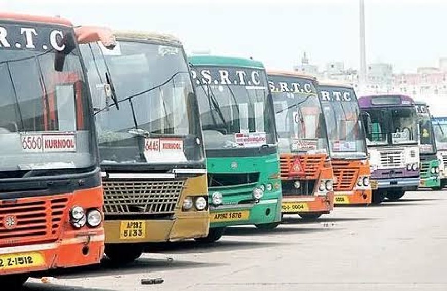 RTC, ప్రైవేట్ బస్సుల మధ్య తేడా ఏంటి? – తెలుసుకోవాల్సిన ముఖ్య విషయాలు