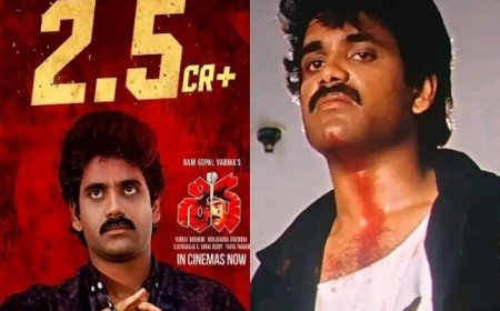 ‘శివ’ రీరిలీజ్ దుమ్మురేపింది: ఫస్ట్ డే వసూళ్లు రూ.2.50 కోట్లు దాటాయి