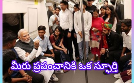 ప్రధాని మోదీ : భారత్ Gen Z యువత ప్రపంచానికి ఆదర్శం