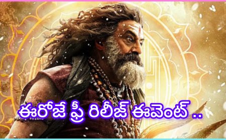 అఖండ 2 ప్రీ రిలీజ్ ఈవెంట్: కూకట్‌పల్లి పరిసరాల్లో ట్రాఫిక్ మళ్లింపులు