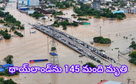 థాయ్‌లాండ్‌లో  భారీ వరదలు 145 ప్రాణాలను బలి తీసుకున్న భయంకర పరిస్థితి!