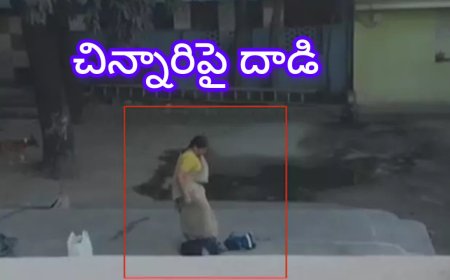 మేడ్చల్‌లో చిన్నారిపై ఆయా దుర్వ్యవహారం — పూర్ణిమా స్కూల్ ఘటనపై ప్రజల్లో ఆగ్రహం