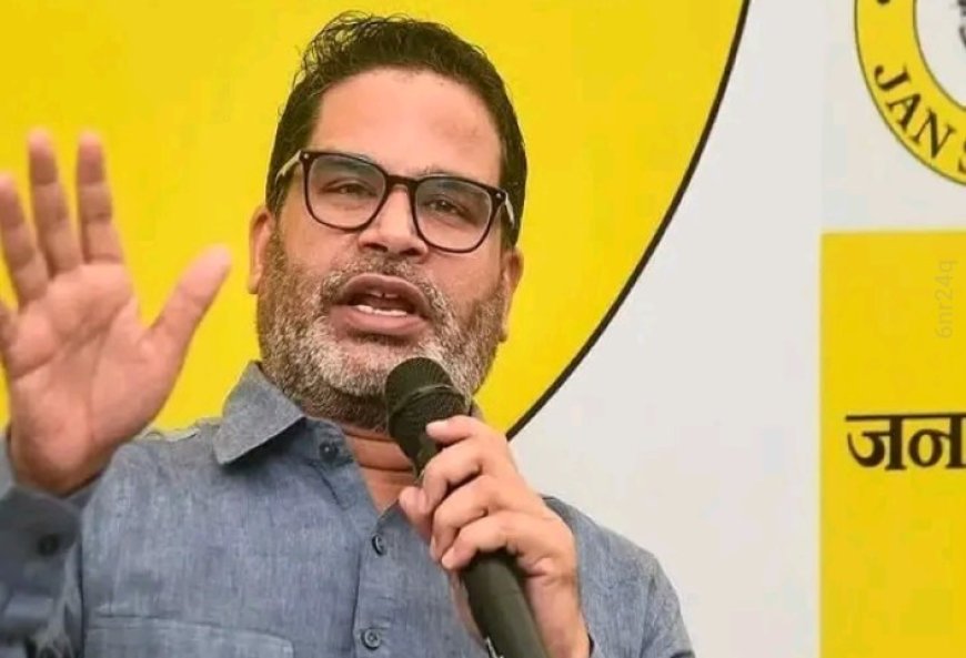 ‘రాజకీయాలకు గుడ్‌బై?’ ప్రశాంత్ కిశోర్ వ్యాఖ్యలపై హాట్ టాపిక్