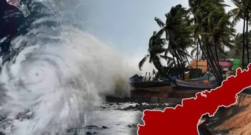 అల్పపీడనం: ఏపీలో ఎల్లో అలర్ట్ జారీ