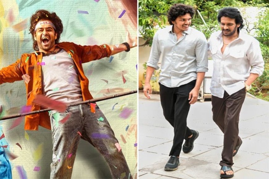 రామ్ పోతినేని ‘ఆంధ్ర కింగ్ తాలూకా’:  సినిమాను తీయడానికి ఆ వ్యక్తి కారణం ?