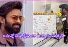 జపాన్ భూకంపం మధ్య ప్రభాస్ క్షేమం – డైరెక్టర్ మారుతి స్పష్టీకరణ
