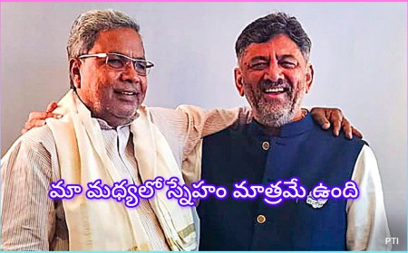 కర్ణాటకలో మరోసారి బ్రేక్‌ఫాస్ట్ మీటింగ్ – సిఎం సిద్ధరామయ్య, డీకే శివకుమార్ “