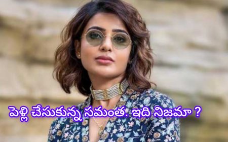 సమంత : డైరెక్టర్ రాజ్ నిడిమోరుతో కోయంబత్తూర్లో ఘనంగా వివాహం
