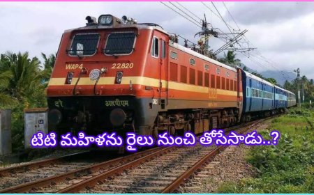 టిటి నేరుగా మహిళను రైల్లో నుంచి తోసి మరణానికి కారణం: నేవీ అధికారి భార్య ఆర్తి ఘటన