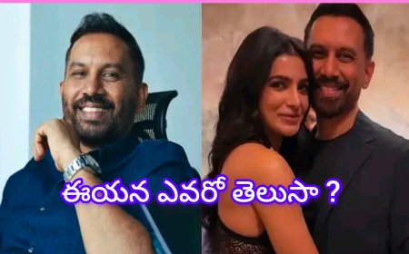 రాజ్ నిడిమోరు గురించి తెలుసా :దర్శకుడు మరియు సమంత జీవిత భాగస్వామి