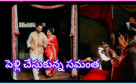 సమంత — రాజ్ నిడిమోరు పెళ్లి: కోయంబత్తూరులో ఈషా ఫౌండేషన్‌లో సింపుల్, హుషార్ వివాహం