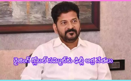 గ్లోబల్ సమ్మిట్‌కు ప్రధాని మోదీతో పాటు కాంగ్రెస్ ప్రముఖులను ఆహ్వానించిన సీఎం రేవంత్