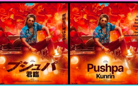 జపాన్‌లో పుష్ప 2 రిలీజ్ డేట్ ఫిక్స్: అల్లు అర్జున్ ఫ్యాన్స్‌కు భారీ గుడ్ న్యూస్