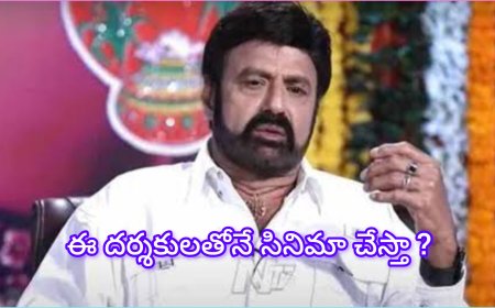 బాలకృష్ణ ఆసక్తికర వ్యాఖ్యలు – అభిమానుల్లో భారీ ఉత్సాహం