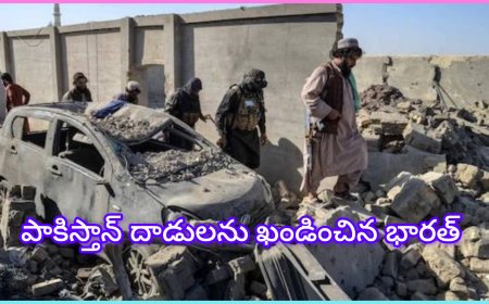 అఫ్గానిస్థాన్‌పై పాక్ దాడులు యుద్ధానికి
