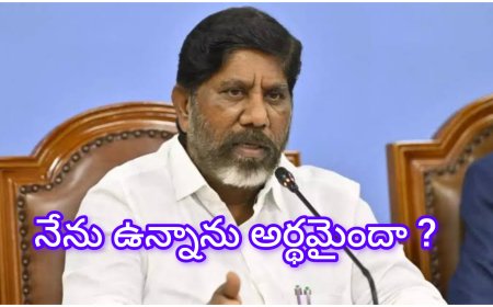 మల్లు భట్టి విక్రమార్క కీలక ప్రకటన ..! ప్రజల సమస్యలను...?