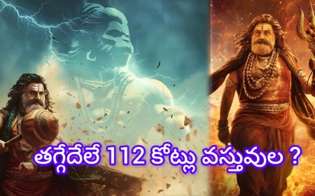 తగ్గేదే లే అంటున్న బాలయ్య.. ‘అఖండ-2’ 11 రోజుల వరల్డ్ వైడ్ కలెక్షన్స్ ఇవే!