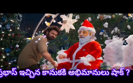 ప్రభాస్ అన్న ఇచ్చిన పెద్ద కానుక  రాజా సాబ్ నుంచి ........... ?