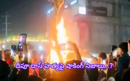 దీపూ దాస్ హత్యపై షాకింగ్ నిజాలు! NDTV ఇంటర్వ్యూలో చెప్పిన వ్యక్తి ?