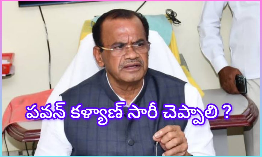 పవన్ కళ్యాణ్ వ్యాఖ్యలపై తెలంగాణ మంత్రుల తీవ్ర స్పందన – క్షమాపణలు చెప్పకపోతే సినిమాలు ఆడవని హెచ్చరిక