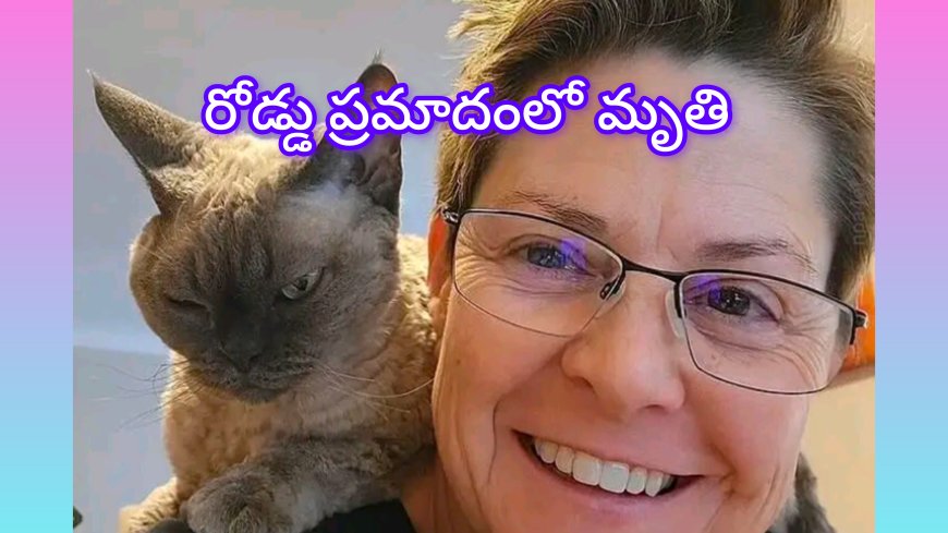 హాలీవుడ్ నటి వెన్నె డేవిస్ రోడ్డు ప్రమాదంలో దుర్మరణం