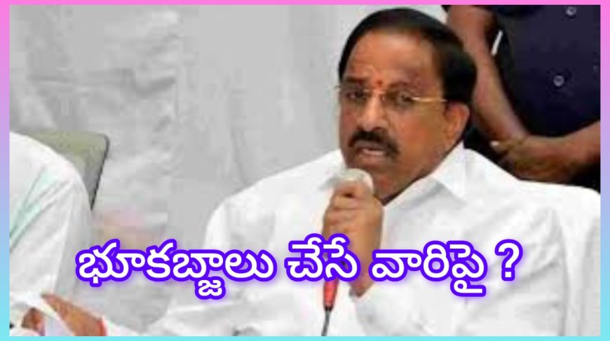 ఖమ్మం అభివృద్ధికి సీఎం రేవంత్ రెడ్డి అండగా నిలుస్తున్నారు: మంత్రి తుమ్మల నాగేశ్వరరావు