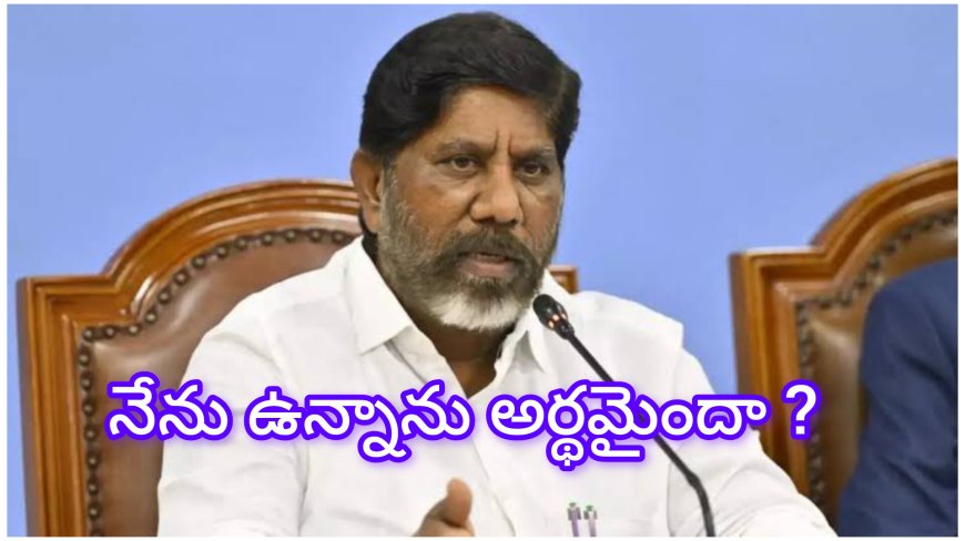 మల్లు భట్టి విక్రమార్క కీలక ప్రకటన ..! ప్రజల సమస్యలను...?