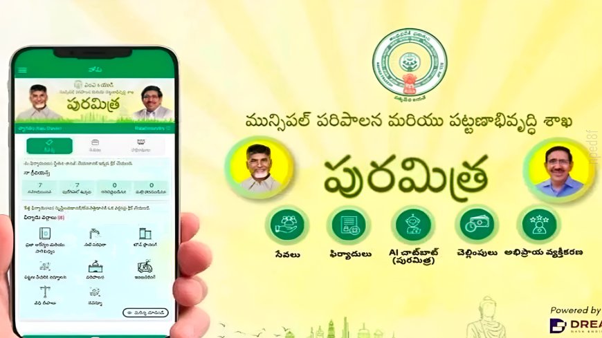 ఏపీ ప్రజలకు పవన్ కళ్యాణ్ గుడ్ న్యూస్: ఈ 3 పనులు చేస్తే చాలు!