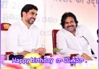 నారా లోకేష్ కు  జన్మదిన శుభాకాంక్షలు తెలిపిన పవన్ కళ్యాణ్. మనసులో భావాలని బయటపెట్టిన పవన్ ?