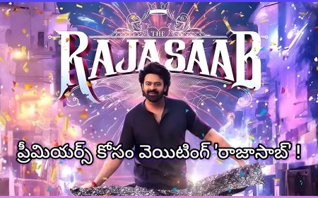 రాజాసాబ్ ప్రీమియర్స్… ఇంకెంత వెయిటింగ్?