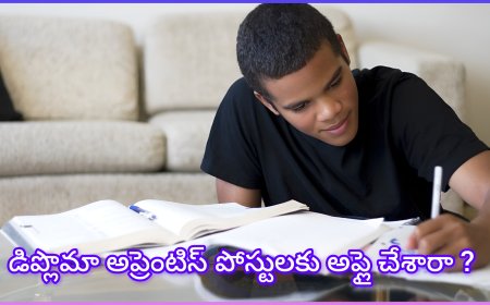 హైదరాబాద్‌లో 248 అప్రెంటిస్ ఉద్యోగాలు.. అప్లై చేయకపోతే ఛాన్స్ మిస్ అవుతుందా?