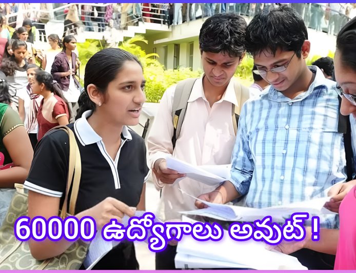 16 వేల ఉద్యోగాలు! ఏ కంపెనీలో తెలుసా! ఇంతకీ మీ ఉద్యోగం గ్యారెంటీకేనా ....?