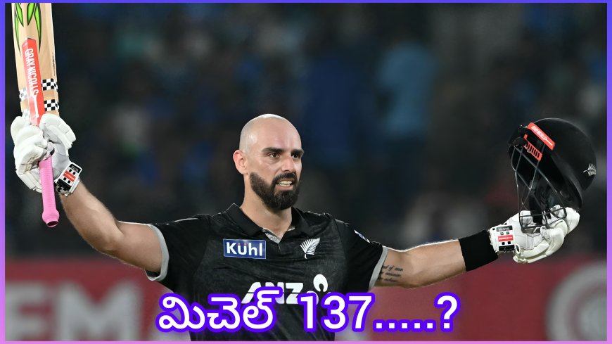 మూడో వన్డేలో భారత్‌కు షాక్? మిచెల్–ఫిలిప్స్ ధాటికి న్యూజిలాండ్ 337 పరుగులు!