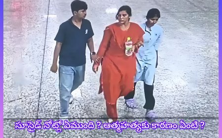 ఇద్దరు పిల్లలతో కలిసి రైలు కింద దూకిన ఐటీ ఉద్యోగిని – హృదయ విదారక ఘటన