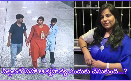 విజయ రెడ్డి ఆత్మహత్య కేసులో షాకింగ్ ట్విస్ట్.. అసలు
