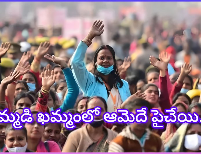 ఖమ్మం రాజకీయాల్లో మహిళల హవా.. ఓటింగ్‌లోనూ పోటీలోనూ వారిదే ఆధిపత్యం!