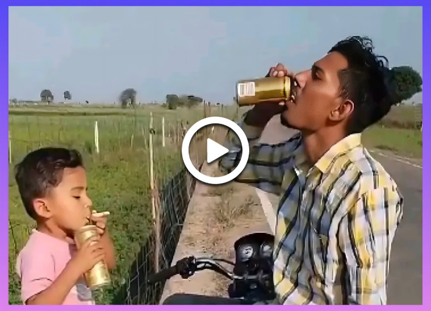 రీల్స్ కోసం పసిబిడ్డ ప్రాణాలతో ఆట.. వైరల్ వీడియోపై ఆగ్రహం